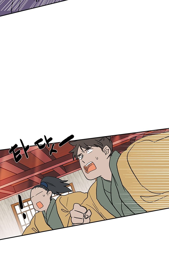 The Scholar's Reincarnation Chapter 85 23